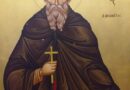 Ομιλία του Γέροντος π. Προδρόμου : ” Άγιος Αθανάσιος Αθωνίτης, Πατριάρχης του Αγιορείτικου μοναχισμού” (Βιντεο)